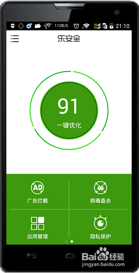 手机怎么屏蔽游戏不被发现_手机屏蔽游戏软件_屏蔽手机发现游戏的软件