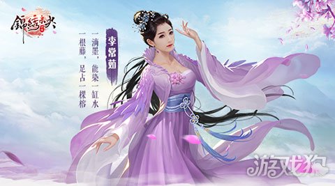 手机唯美游戏古风_唯美古风手游推荐_唯美古风手机游戏名字