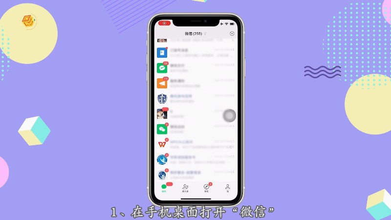 微信提示手机游戏不能玩_手机游戏经常不提示微信_微信显示玩游戏