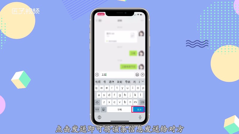 微信显示玩游戏_手机游戏经常不提示微信_微信提示手机游戏不能玩