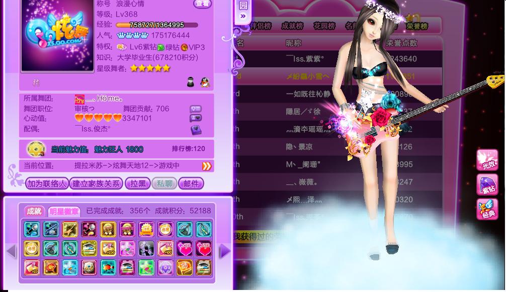 手机上qq登陆的游戏_登录游戏qq有提示吗_手机游戏用qq登录不进去