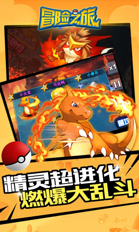 模拟器手机版苹果版_手机游戏模拟器ios版_模拟器游戏大全中文版苹果版