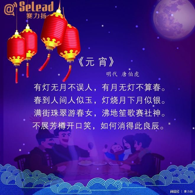 元宵节歌曲_元宵节日歌曲_2021元宵节歌曲13首