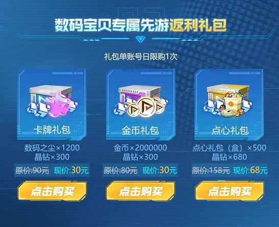 5g芝麻云游戏官网ios_5g芝麻云游戏破解版免排队_芝麻云游戏手机