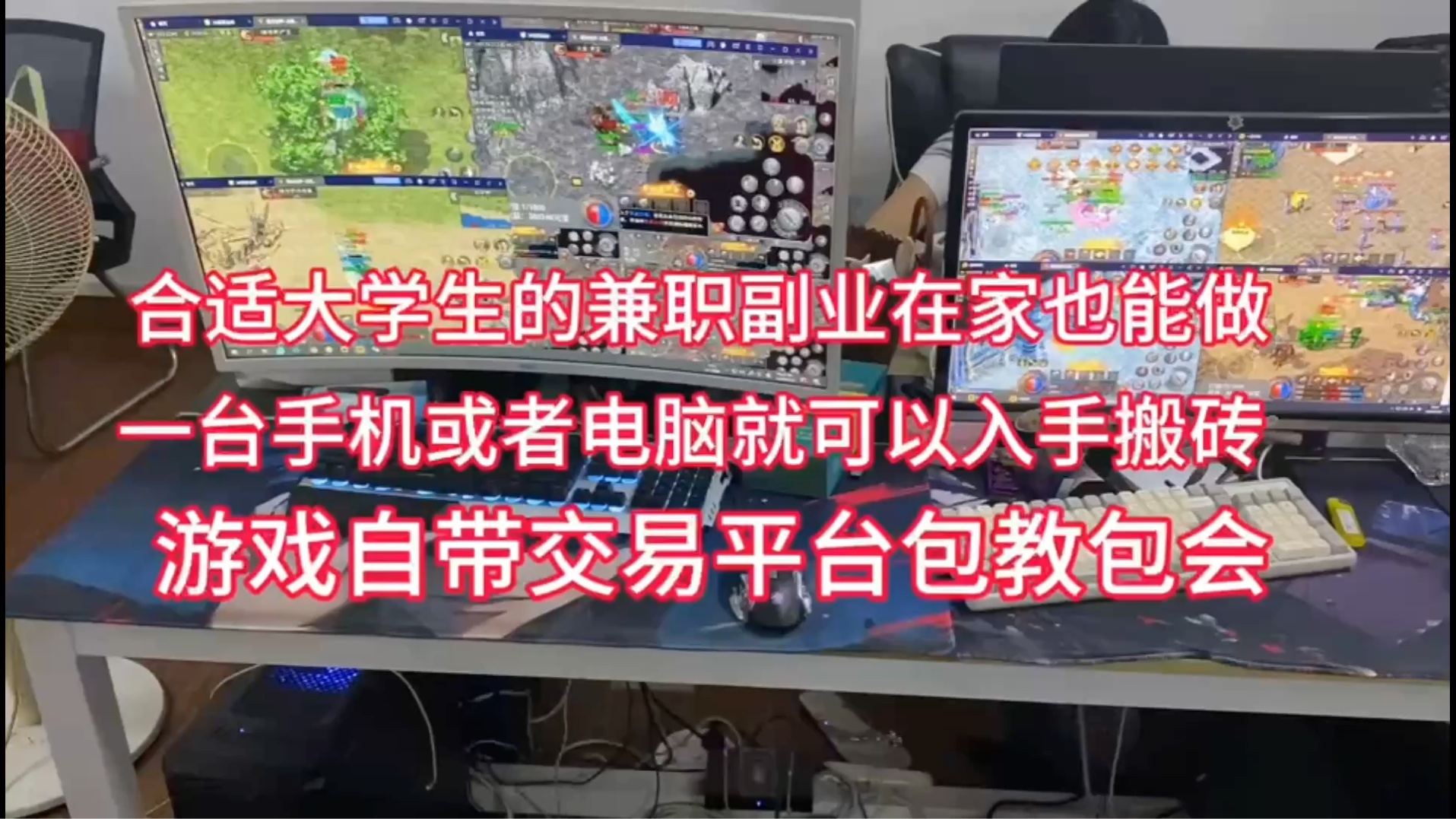 兼职直播游戏能赚钱吗_手机游戏直播兼职_兼职直播手机游戏可靠吗