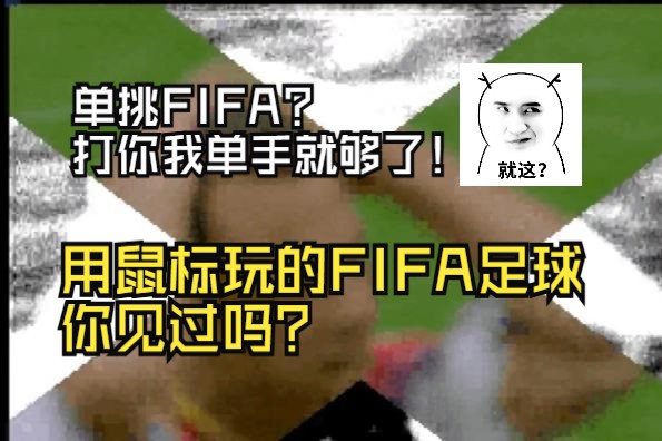 手机有啥足球游戏吗_足球手机游戏有那些_足球的手机游戏