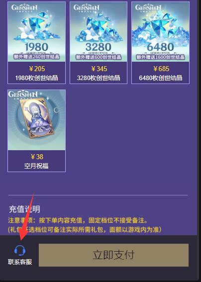 游戏渠道可以更改吗_更改渠道手机游戏怎么改_手机游戏更改渠道