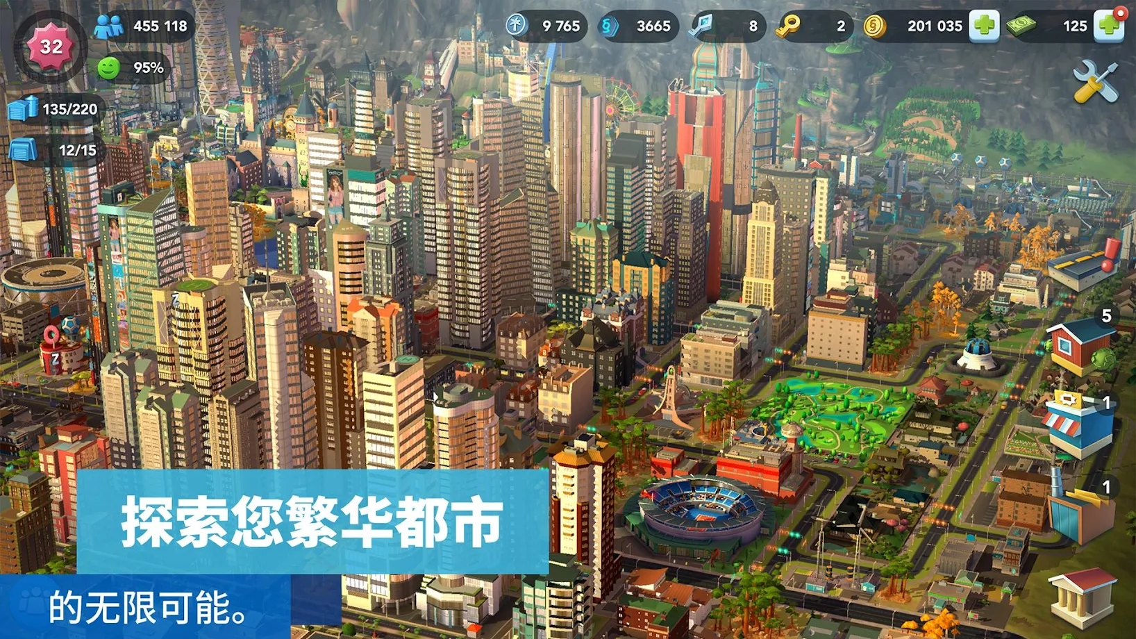 手机没有游戏空间怎么办_有空间但是下载不了软件_手机一下载游戏就没有空间