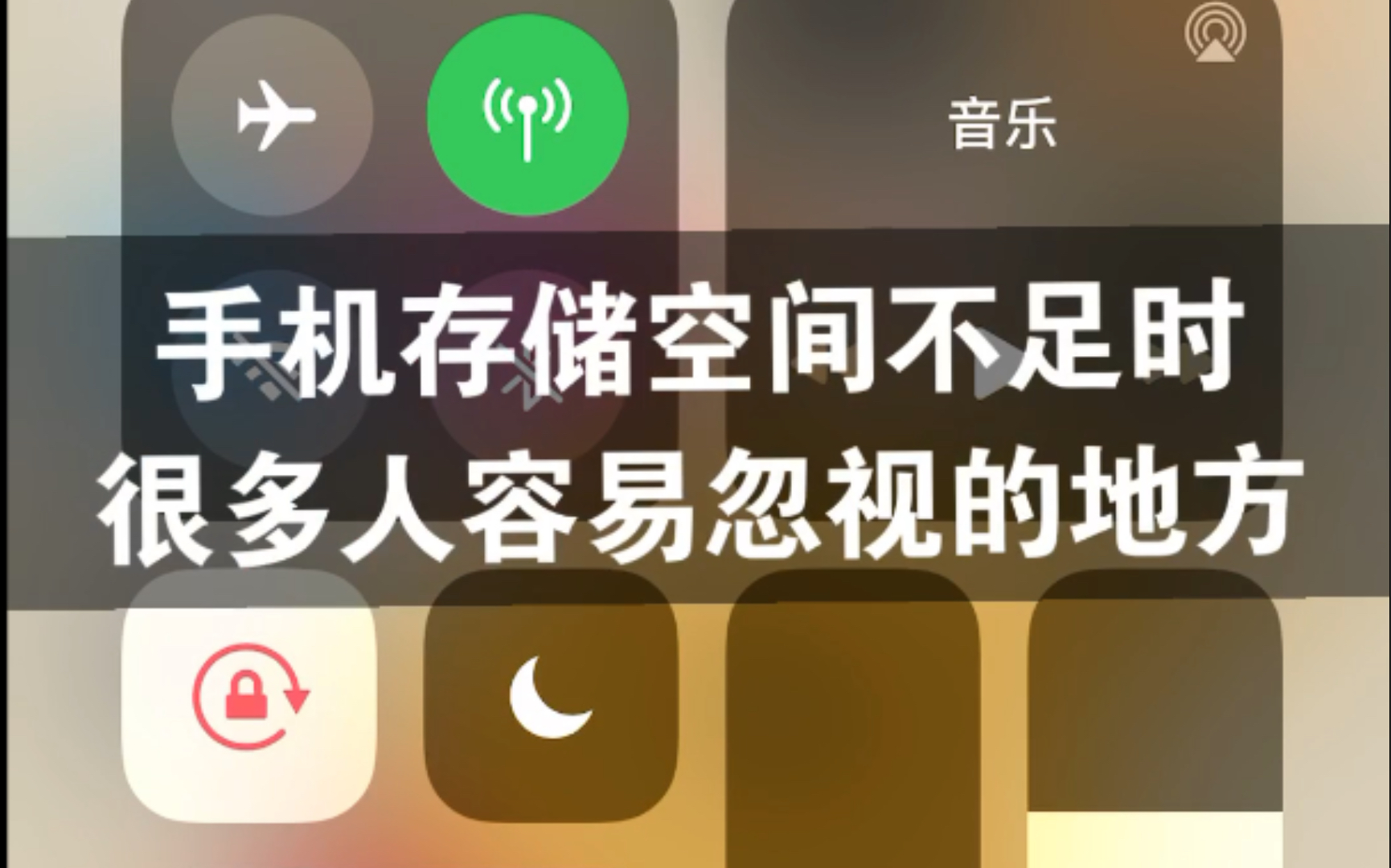 手机没有游戏空间怎么办_有空间但是下载不了软件_手机一下载游戏就没有空间