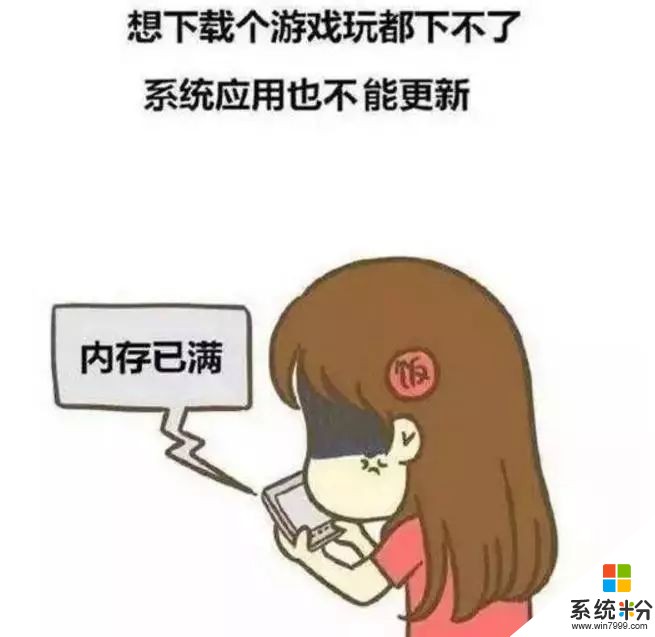 手机一下载游戏就没有空间_有空间但是下载不了软件_手机没有游戏空间怎么办