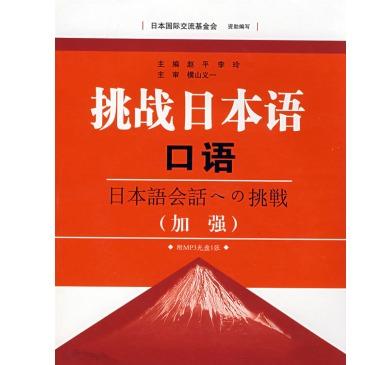 君日本语本当上手原句_日本语本当上手君_君日本语本当上手