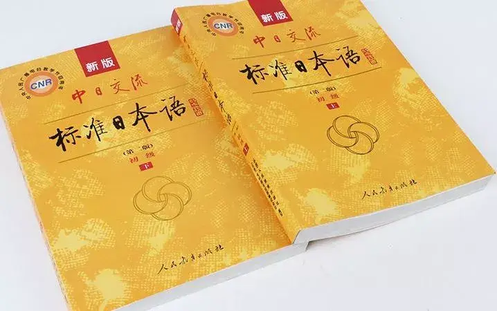 日本语本当上手君_君日本语本当上手原句_君日本语本当上手