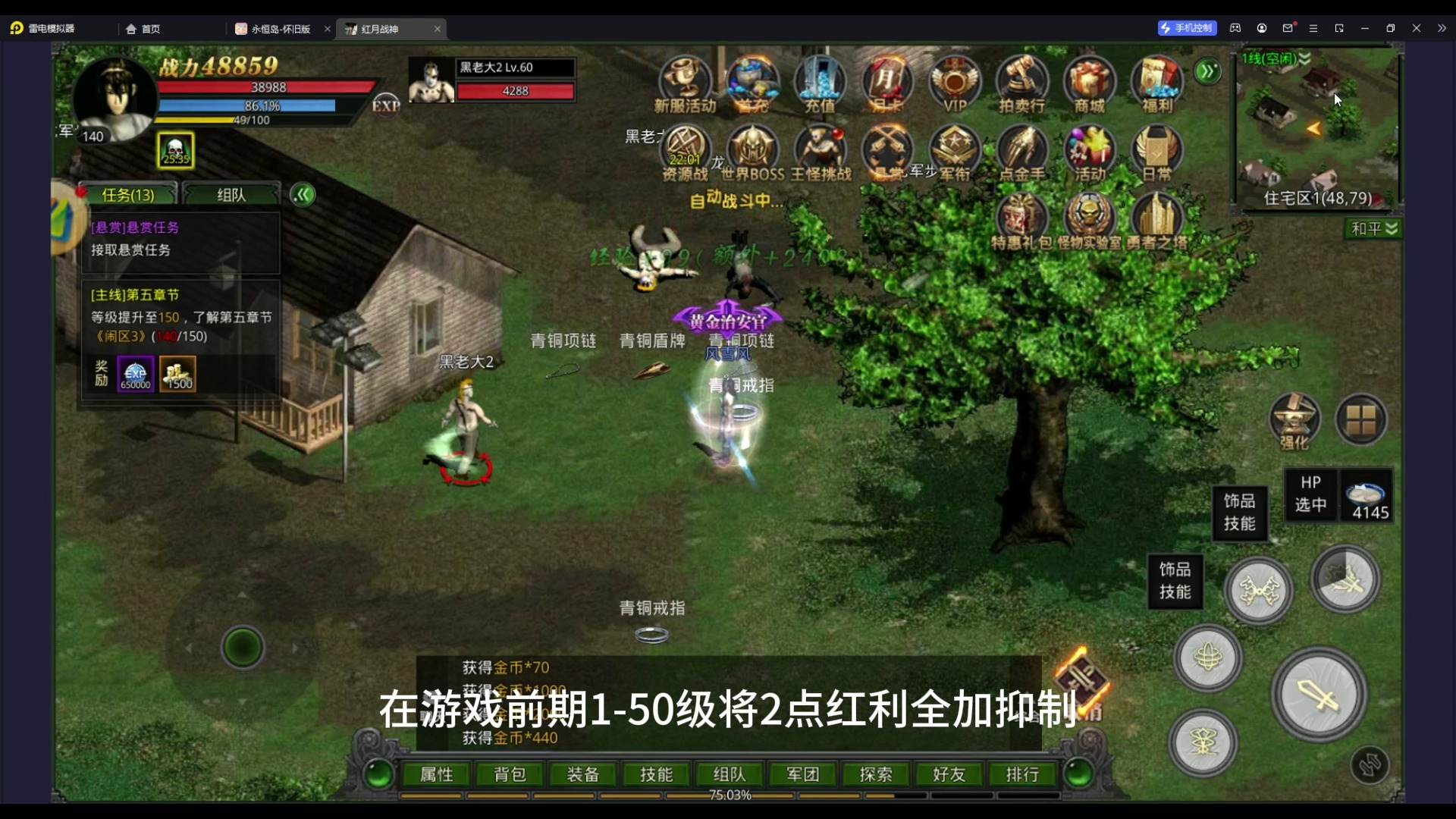 战神阿瑞斯好看吗_手机游戏战神阿瑞斯_战神阿瑞斯街头视频