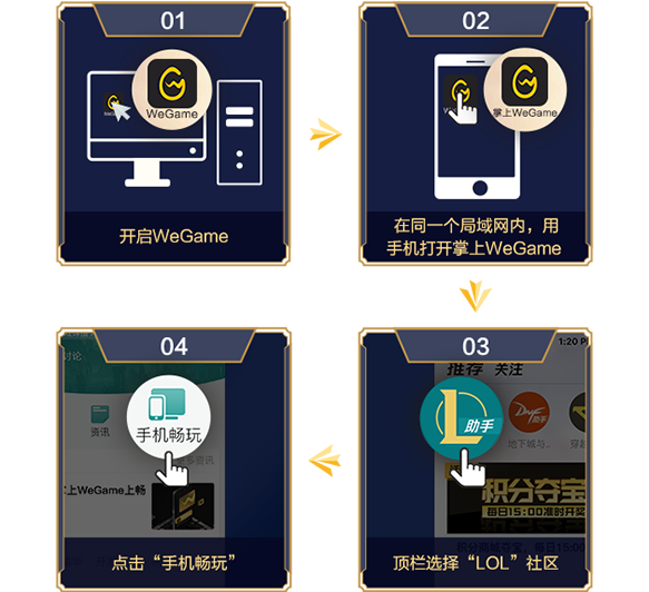 电脑跟手机连的游戏_手机能和电脑连接玩游戏吗_电脑和手机能连接的游戏