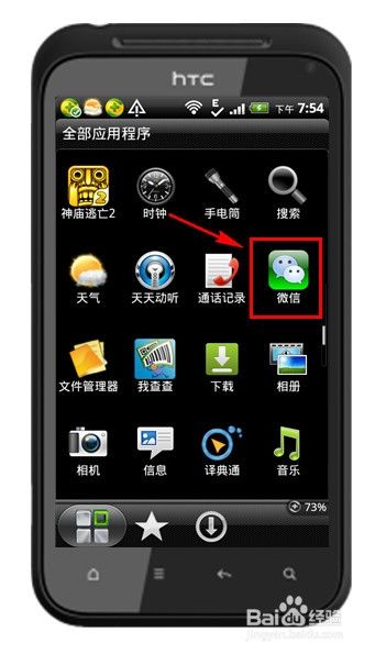 手机游戏如何打开视频通话_手机游戏如何打开视频通话_手机游戏如何打开视频通话