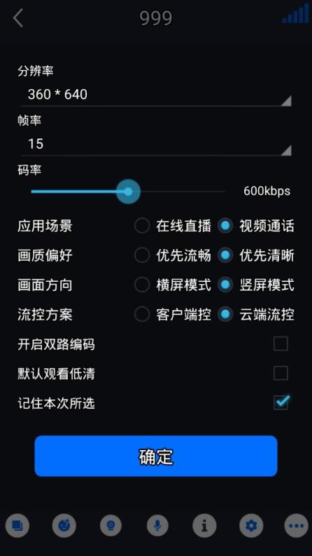 手机游戏如何打开视频通话_手机游戏如何打开视频通话_手机游戏如何打开视频通话