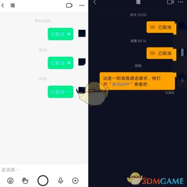 手机游戏如何打开视频通话_手机游戏如何打开视频通话_手机游戏如何打开视频通话