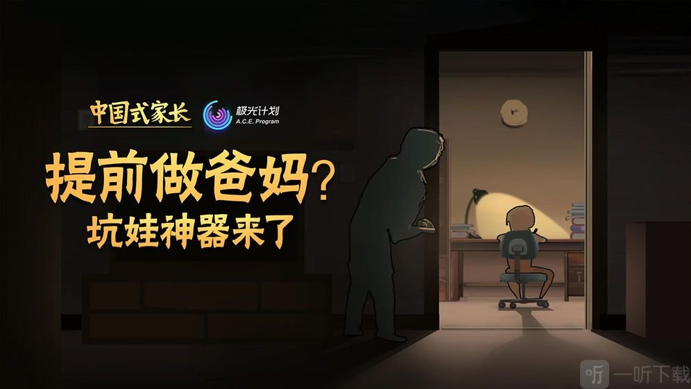 手机游戏缓存_缓存手机游戏软件_缓存手机游戏有哪些