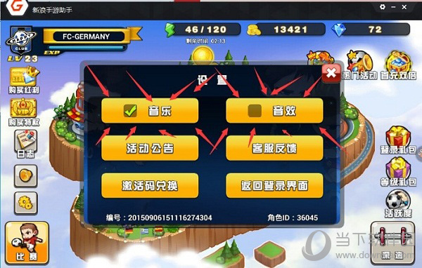 音效制作手机游戏软件_游戏音效制作流程_手机游戏制作音效