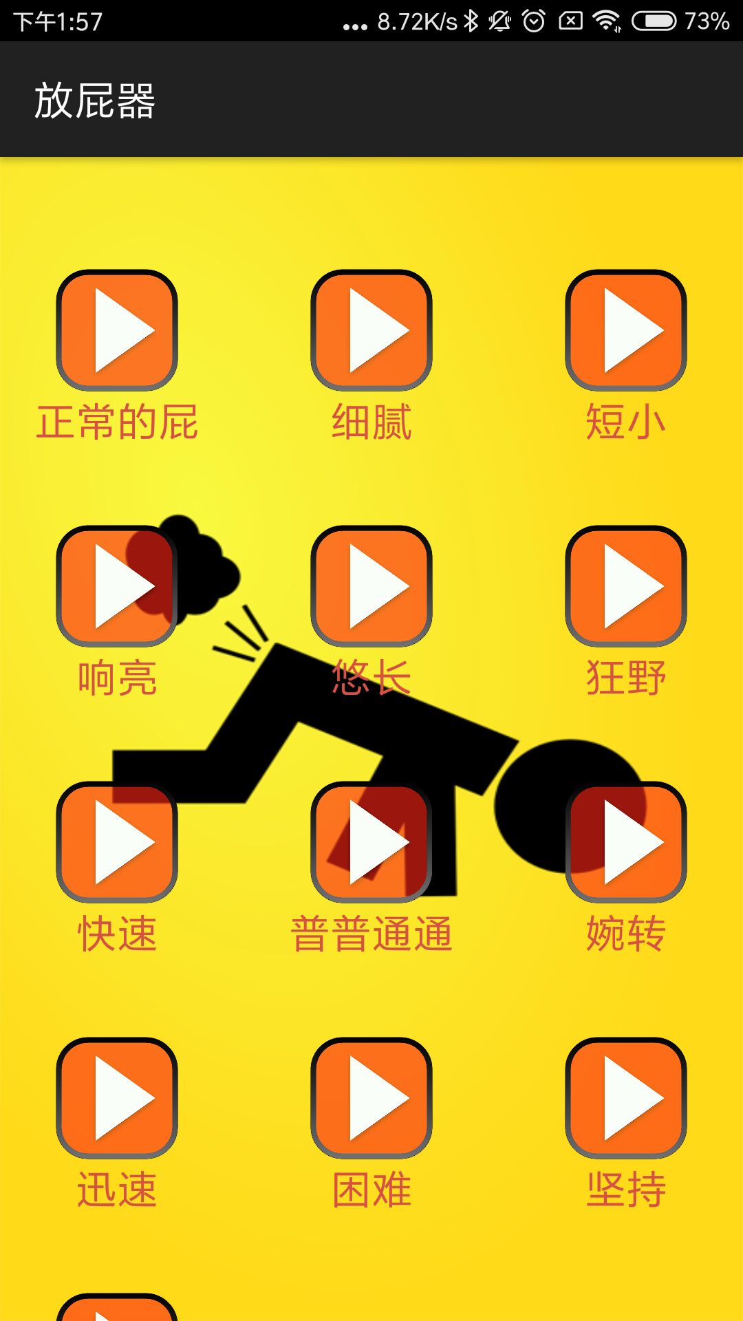 手机游戏制作音效_游戏音效制作流程_音效制作手机游戏软件