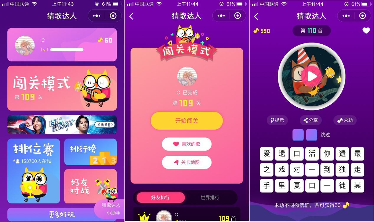 真人小游戏下载大全手机版_真人版的小游戏_真人版游戏手机版