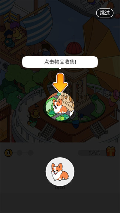 手机应用 记忆游戏_应用记忆手机游戏推荐_记忆类手机游戏