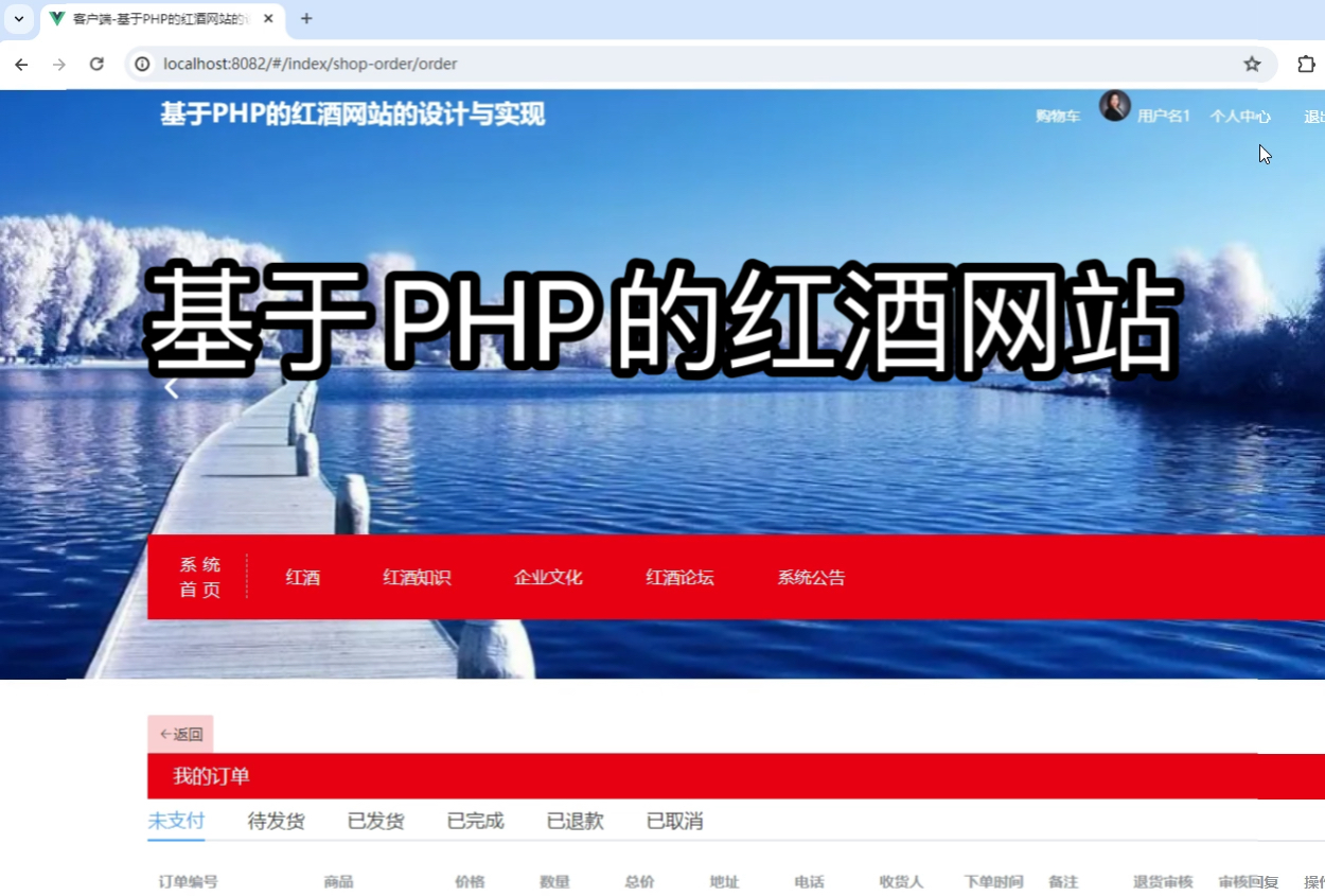 php时间格式化_格式化时间太久_格式化时间字符串