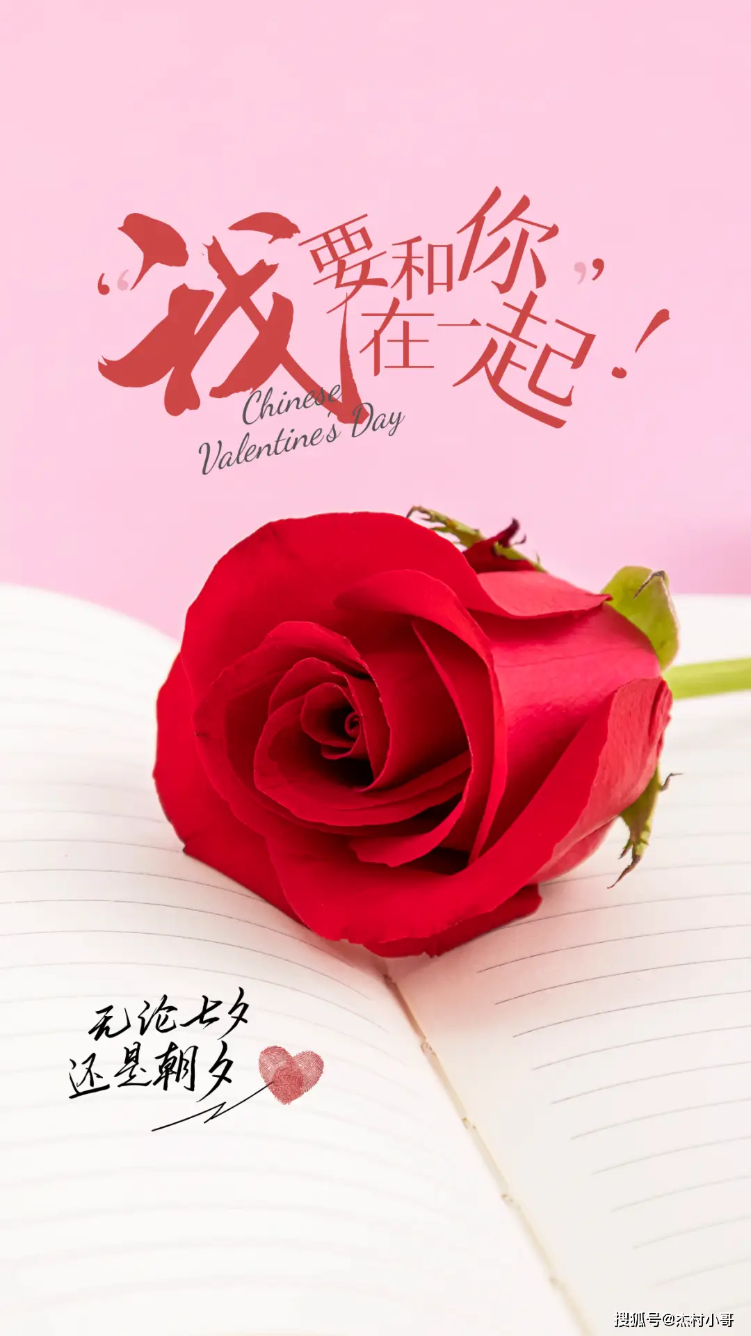 七夕图片_七夕图片高清大图大全_七夕图片大全简单又漂亮