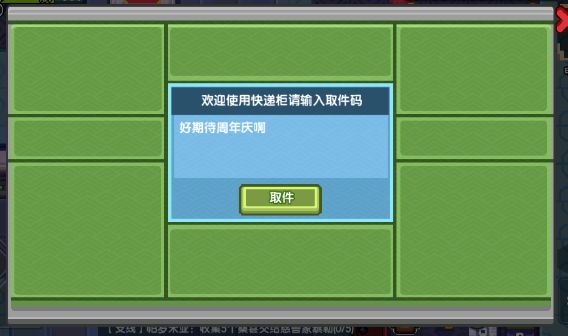 停运的游戏能重新运营吗_手机下载的游戏停运了_停运游戏是什么意思