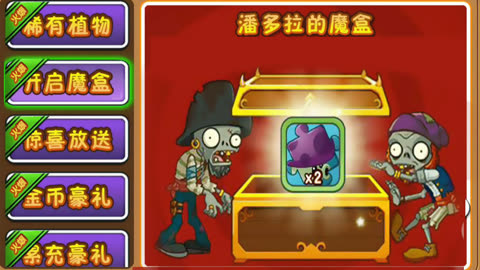 魔盒教程一看就懂_魔盒教程_手机游戏魔盒教学