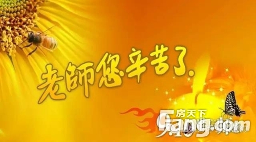 月日是什么日子_日子是啥_9月10日是什么日子