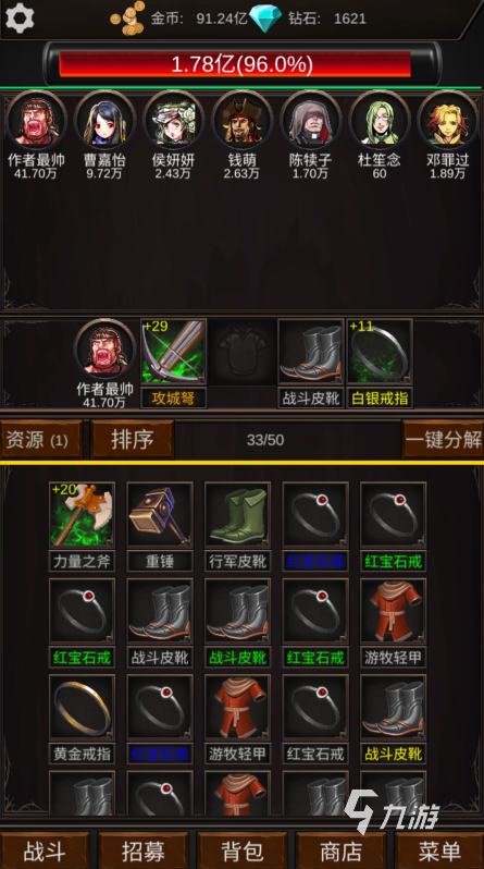 蜂窝辅助游戏辅助_手机游戏辅助蜂窝_蜂窝辅助官方下载