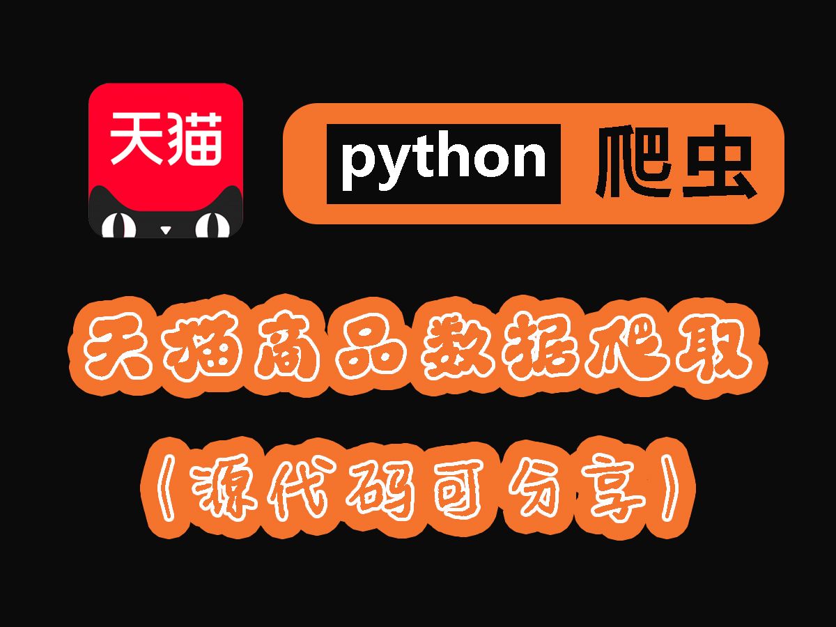 py打包成exe_打包成exe的工具_打包成exe的批处理脚本