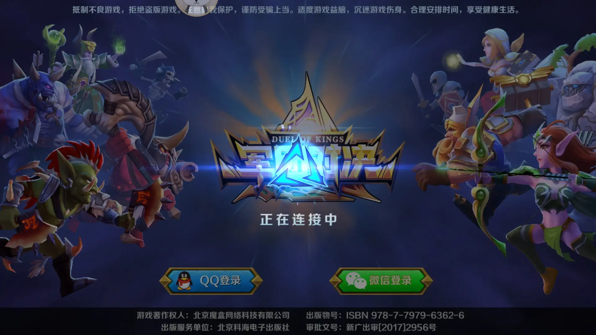 出游退戏更新手机怎么办_游戏更新时退出干别的事吗_手机怎么退不出游戏更新