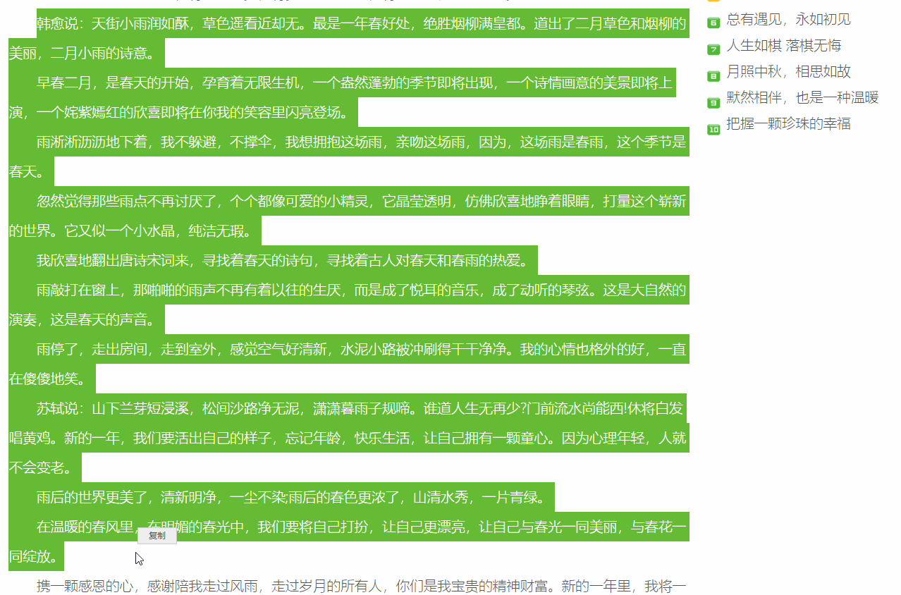 正则表达式通配符_正则匹配通配符_正则表达式匹配制表符
