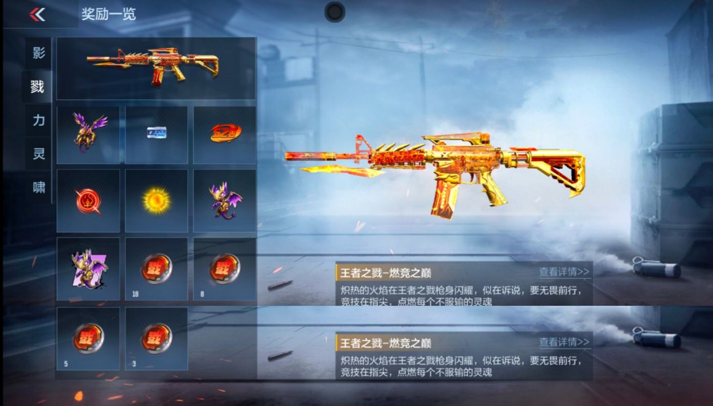 火线穿越小游戏_手机能玩的穿越火线游戏_穿过火线单机