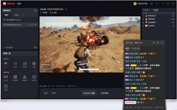 手机能否多平台直播游戏_能否直播平台手机游戏赚钱_可以手机直播游戏的平台