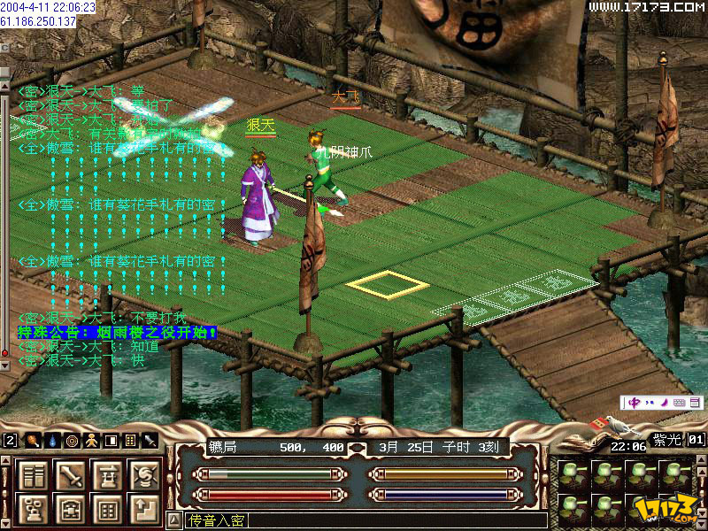 金庸手机游戏排行榜_金庸手机游戏_手机游戏 金庸