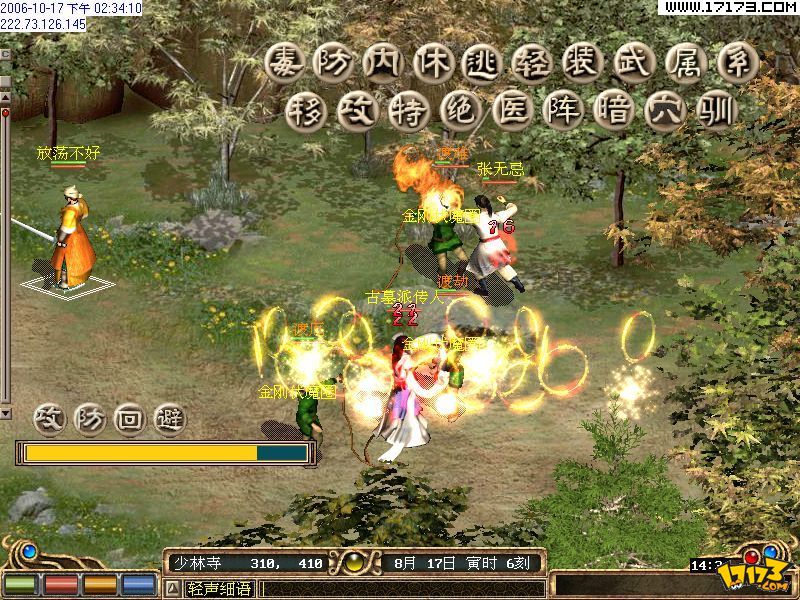 手机游戏 金庸_金庸手机游戏排行榜_金庸手机游戏