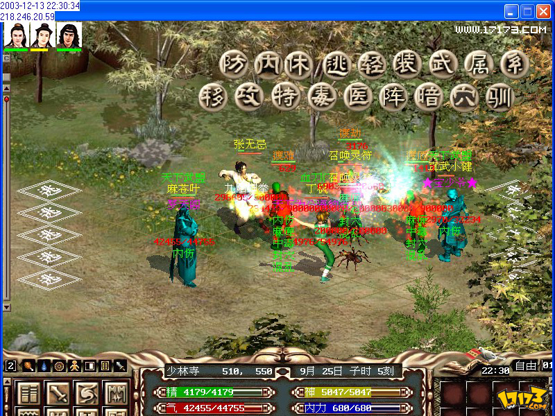 金庸手机游戏排行榜_手机游戏 金庸_金庸手机游戏