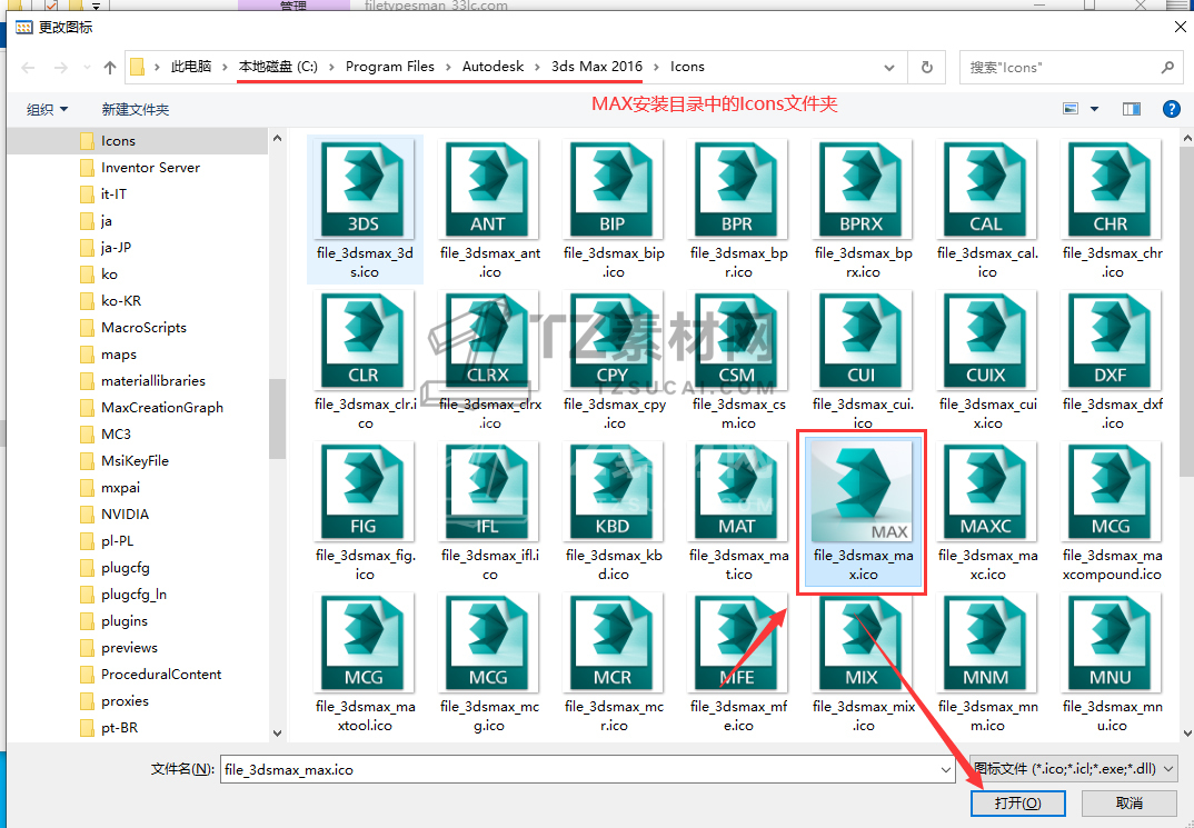 目录属性包括_手机游戏属性文件目录_目录文件的属性位是