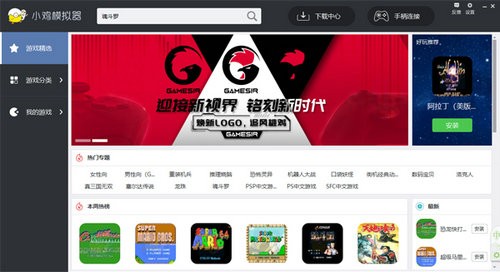 可以玩电脑小游戏的手机软件_手机能玩电脑版小游戏吗_能玩电脑版手机游戏小度的软件