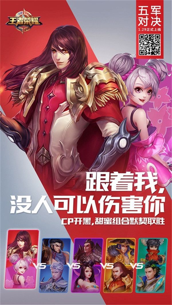 王者荣耀与阴阳师：手机上线游戏的魅力与沉迷的思考