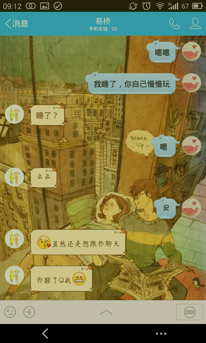 手机男生恋爱游戏_恋爱男生手机游戏推荐_恋爱男生手机游戏有哪些