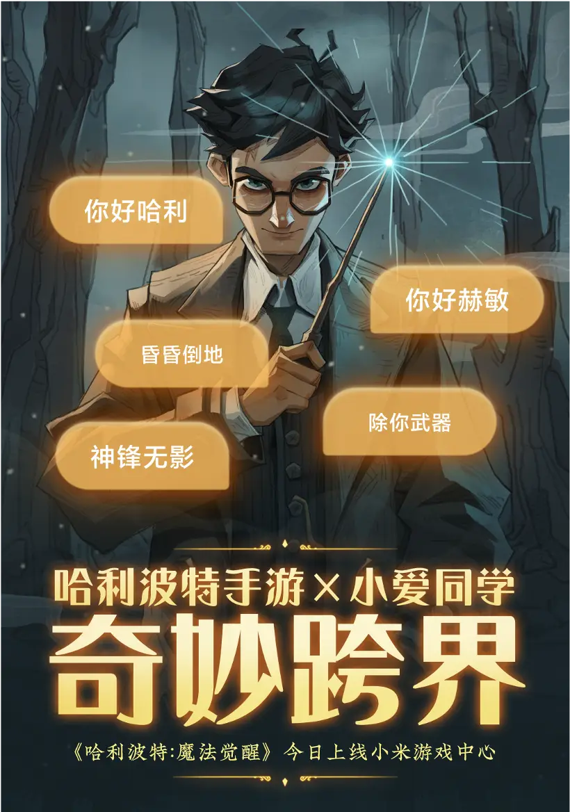 手机如何开发游戏_手机游戏开发教程_手机游戏开发设置