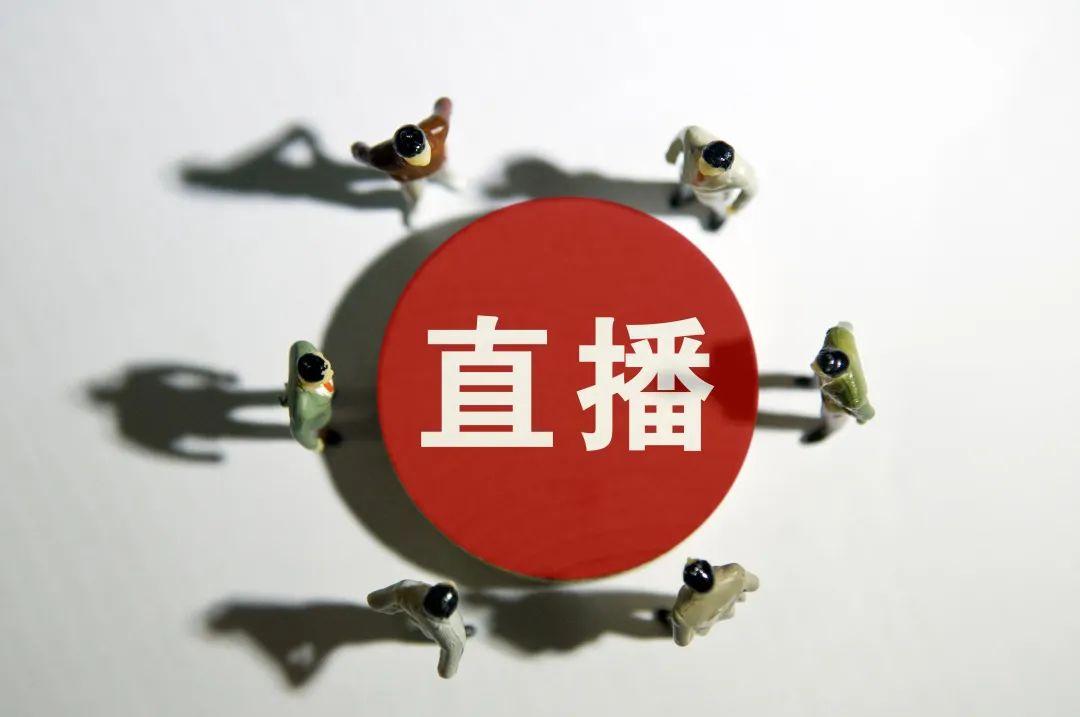 直播互动话术_直播互动话术怎么说_直播互动话术幽默