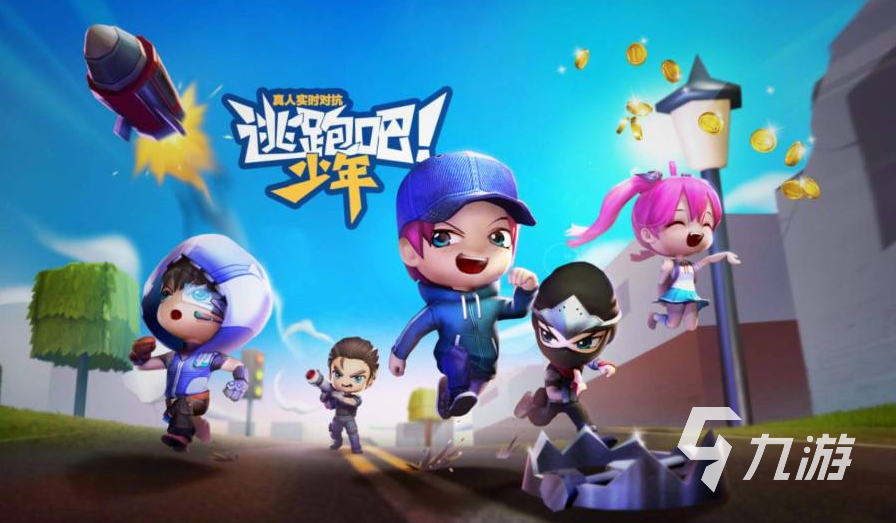 联机休闲推荐版手机游戏_联机游戏休闲手游排行榜_手机休闲游戏推荐联机版