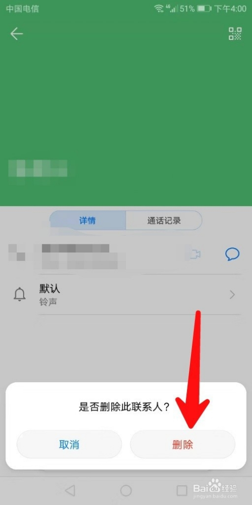 批量删除手机联系人苹果_批量删除iphone联系人_苹果手机如何批量删除联系人