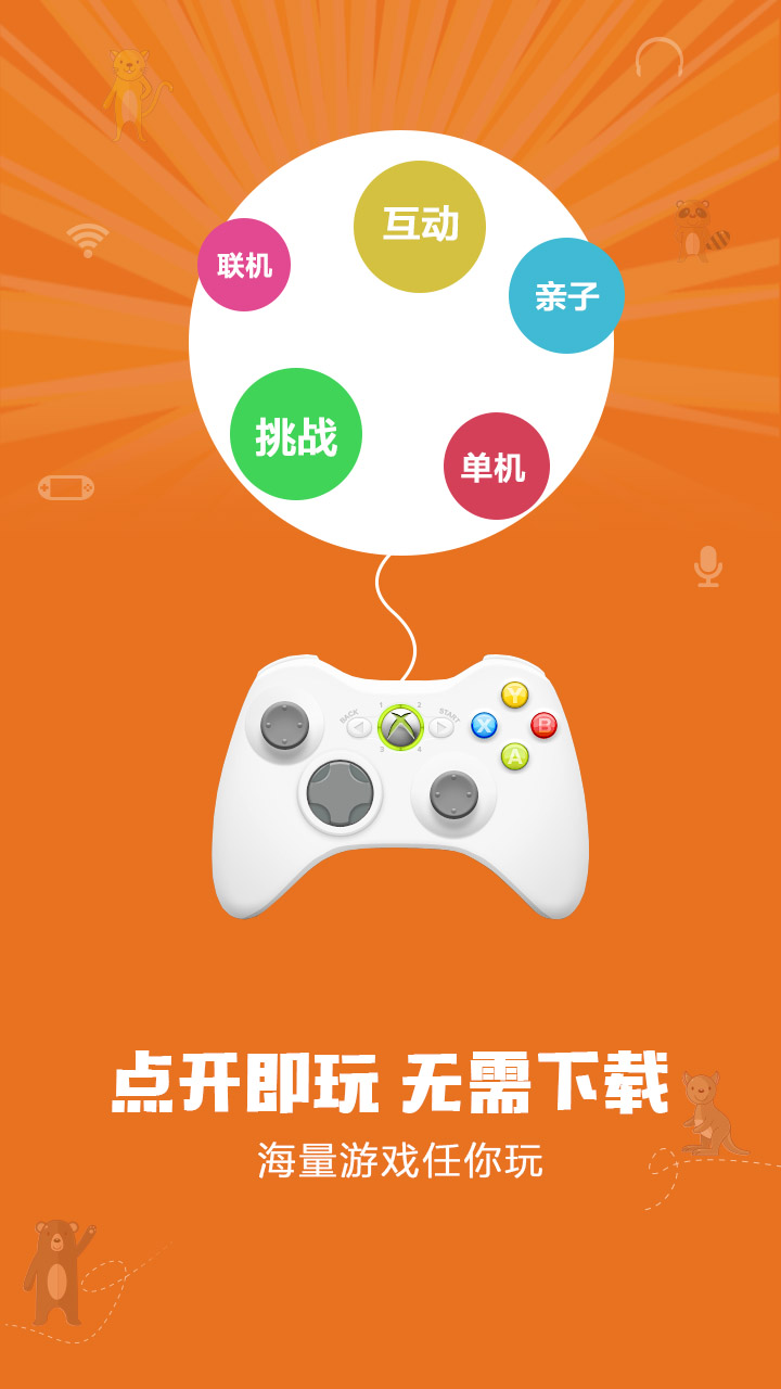 手机休闲射击小游戏下载-超级刺激的手机休闲射击小游戏推荐，让你玩到停不下来