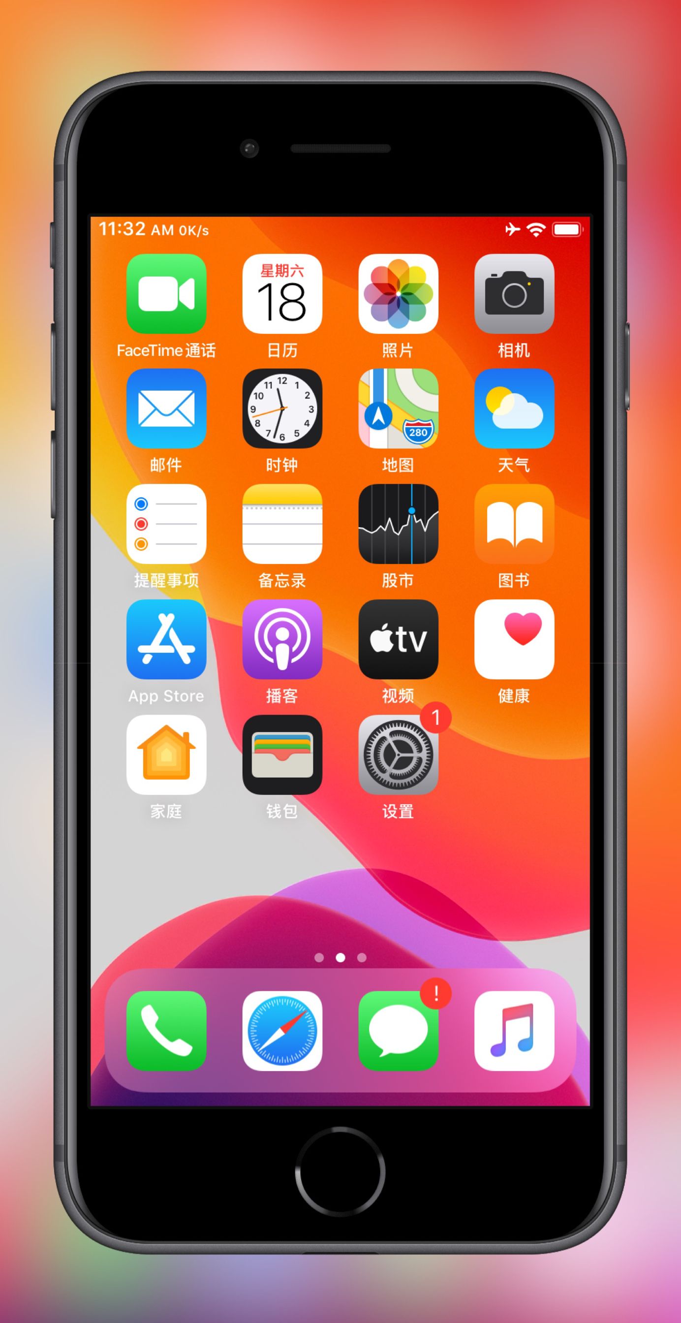 信号开放_iphone135g信号怎么开_信号开放的条件